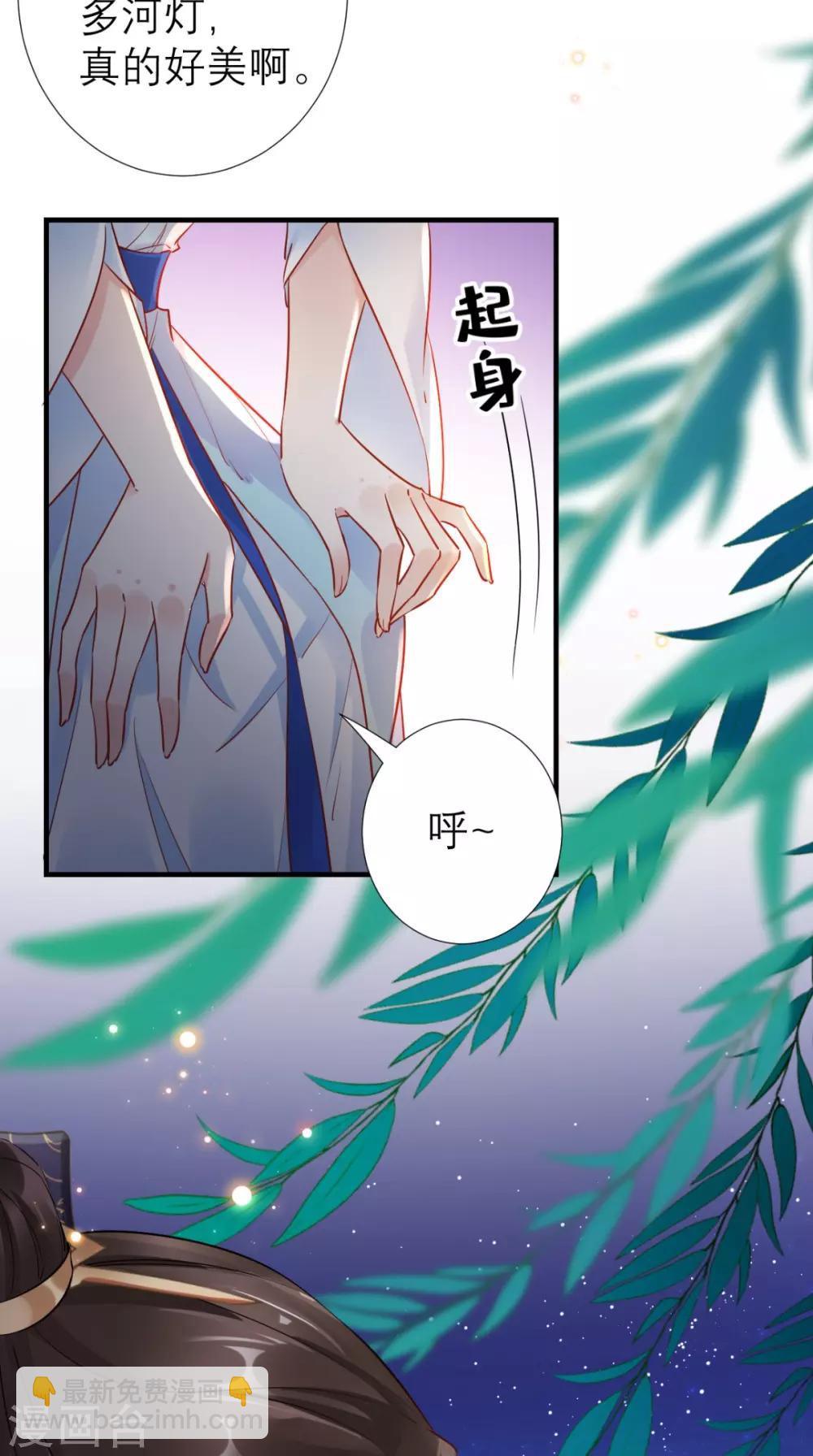 第62话 我不是叶媛媛-第63话