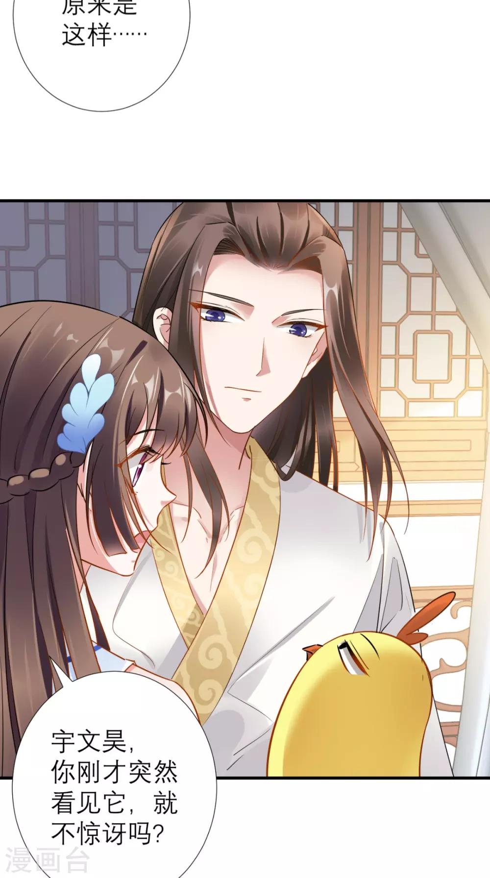 第66话 剧情很刺激？-第67话