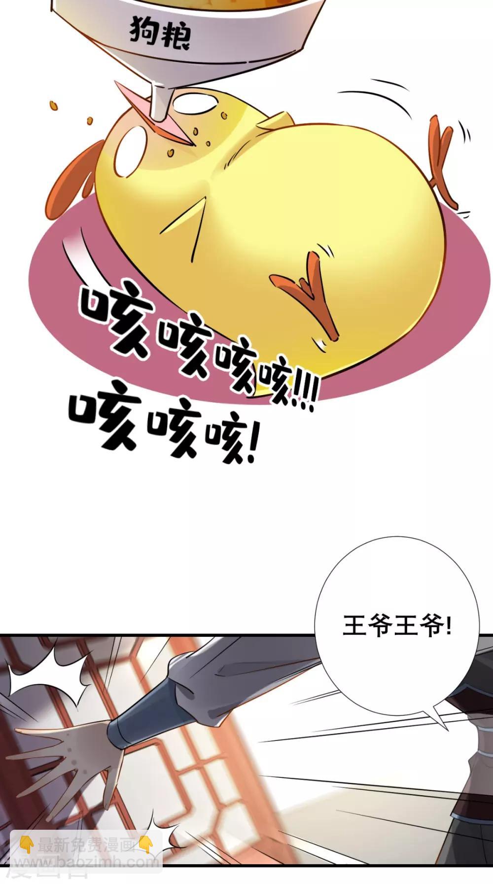 第66话 剧情很刺激？-第67话