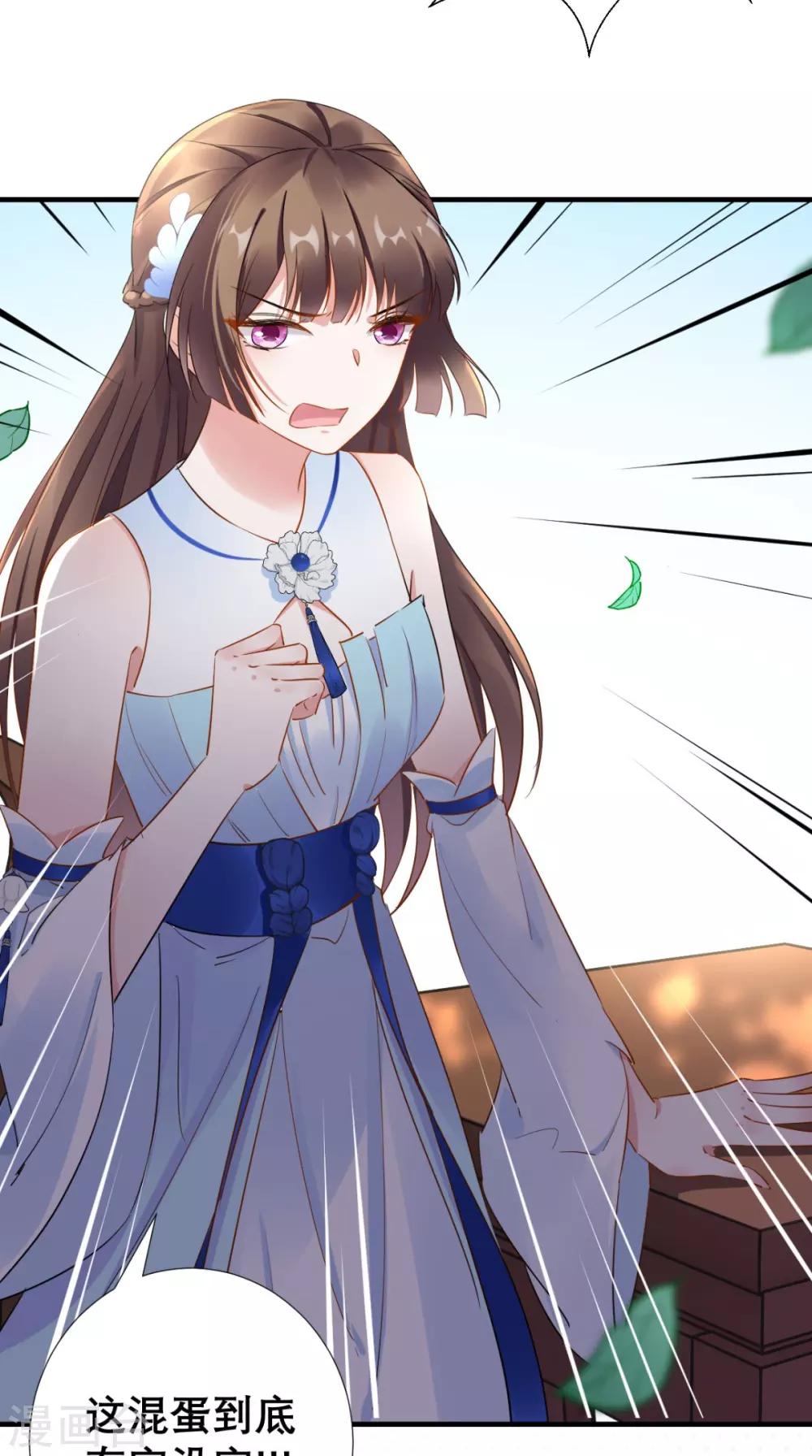 第66话 剧情很刺激？-第67话