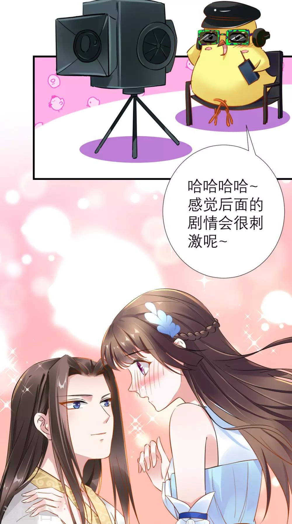 第66话 剧情很刺激？-第67话