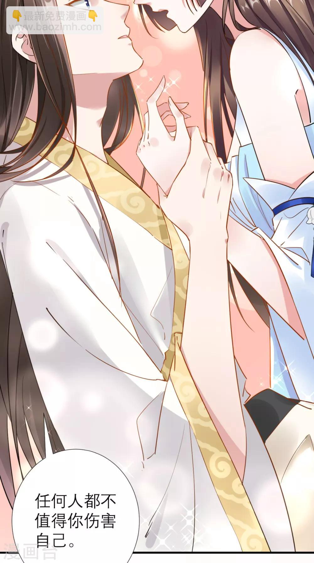 第66话 剧情很刺激？-第67话