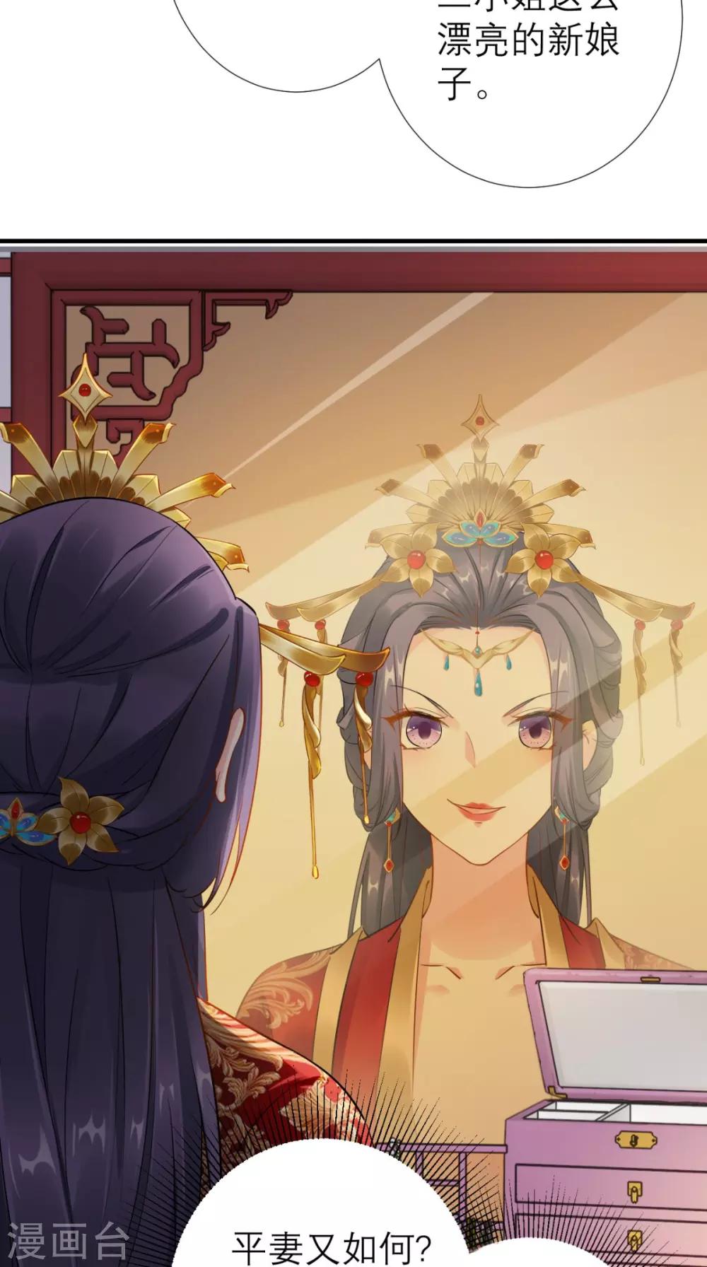 第68话 独守空闺必备-第69话