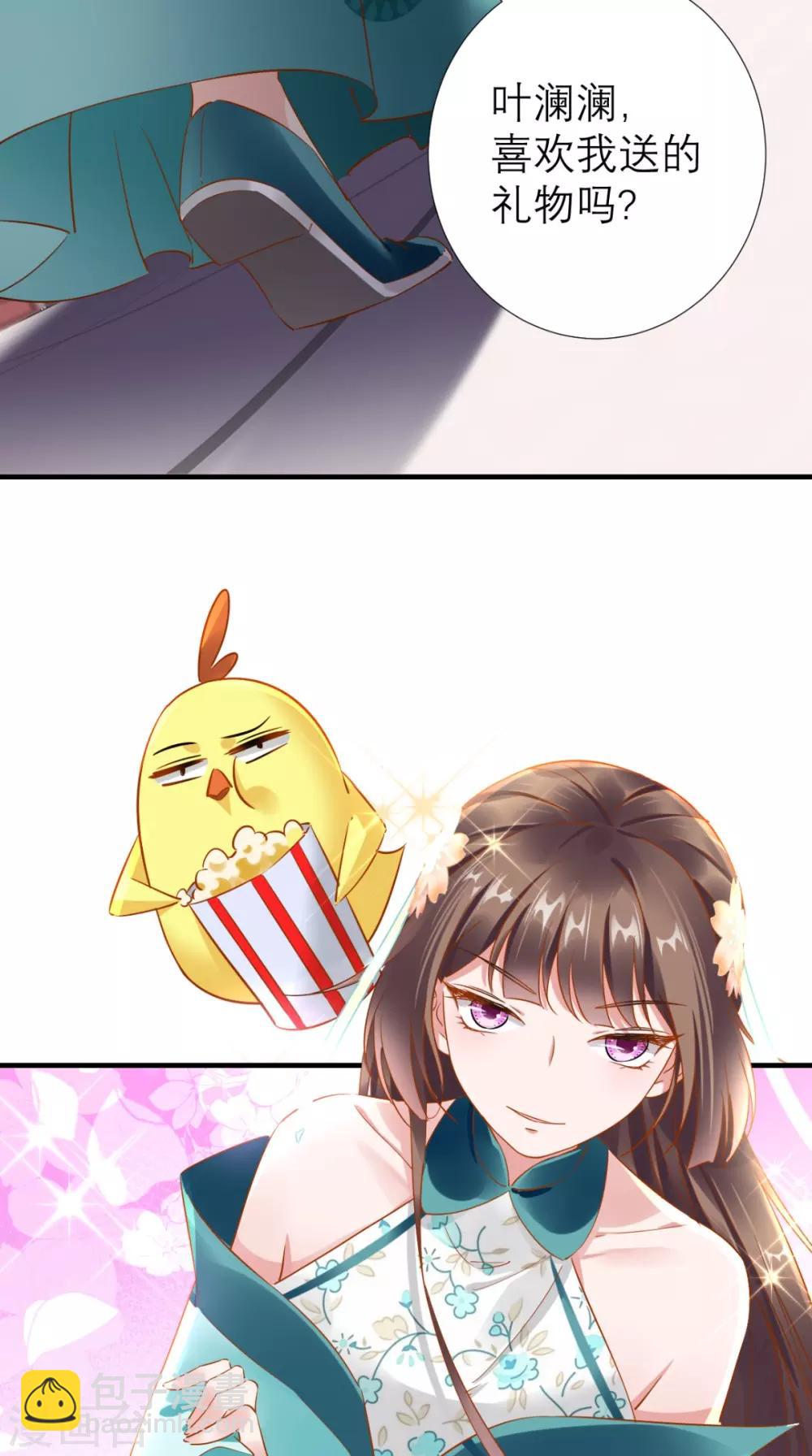 第68话 独守空闺必备-第69话