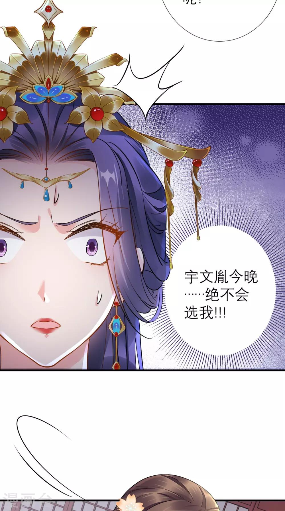 第68话 独守空闺必备-第69话