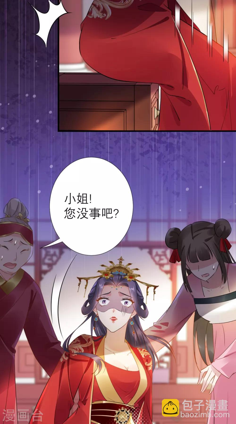 第68话 独守空闺必备-第69话