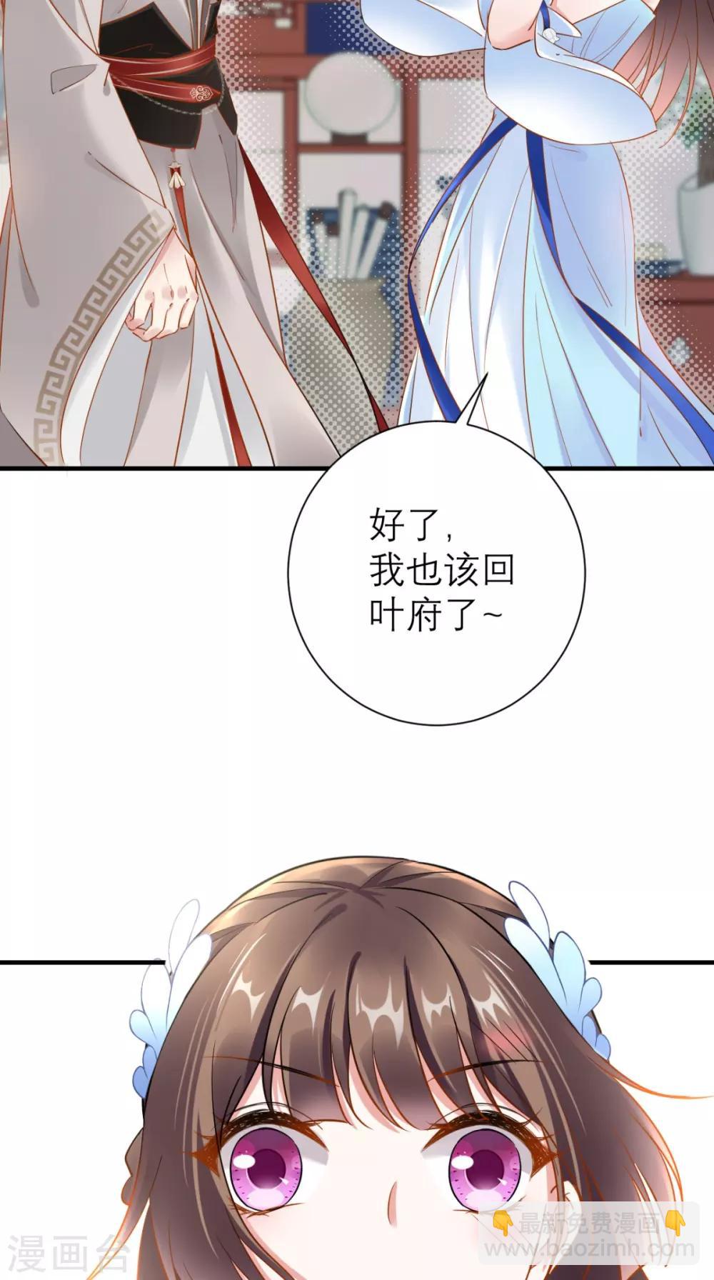 第68话 独守空闺必备-第69话