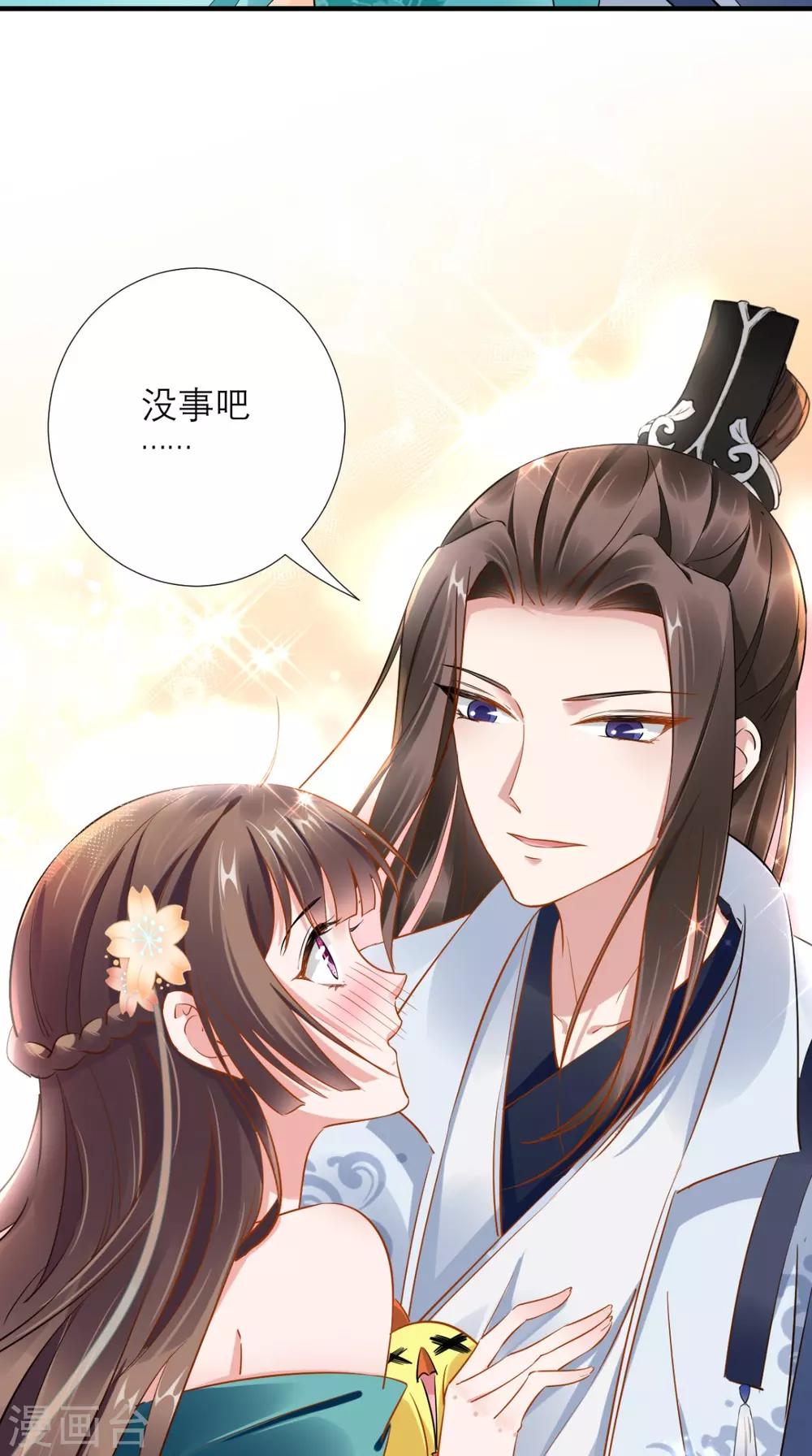 第74话 谋朝篡位-第75话