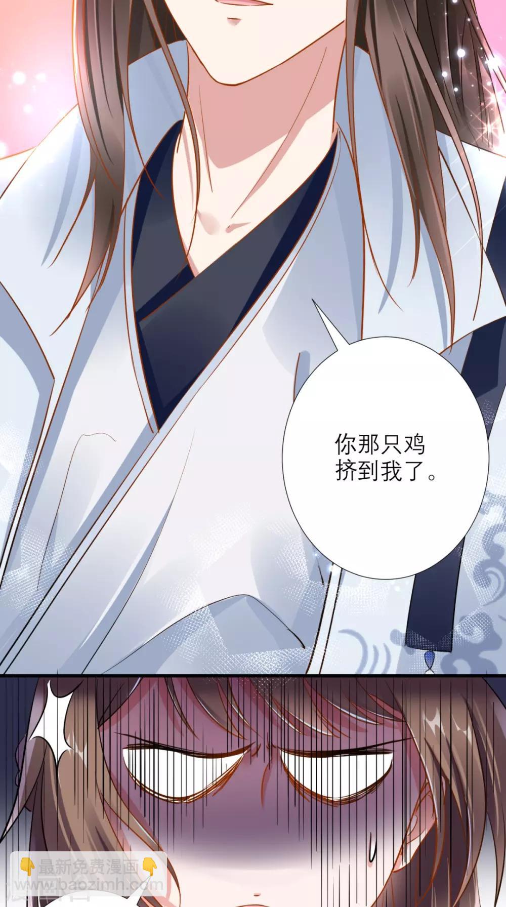 第74话 谋朝篡位-第75话