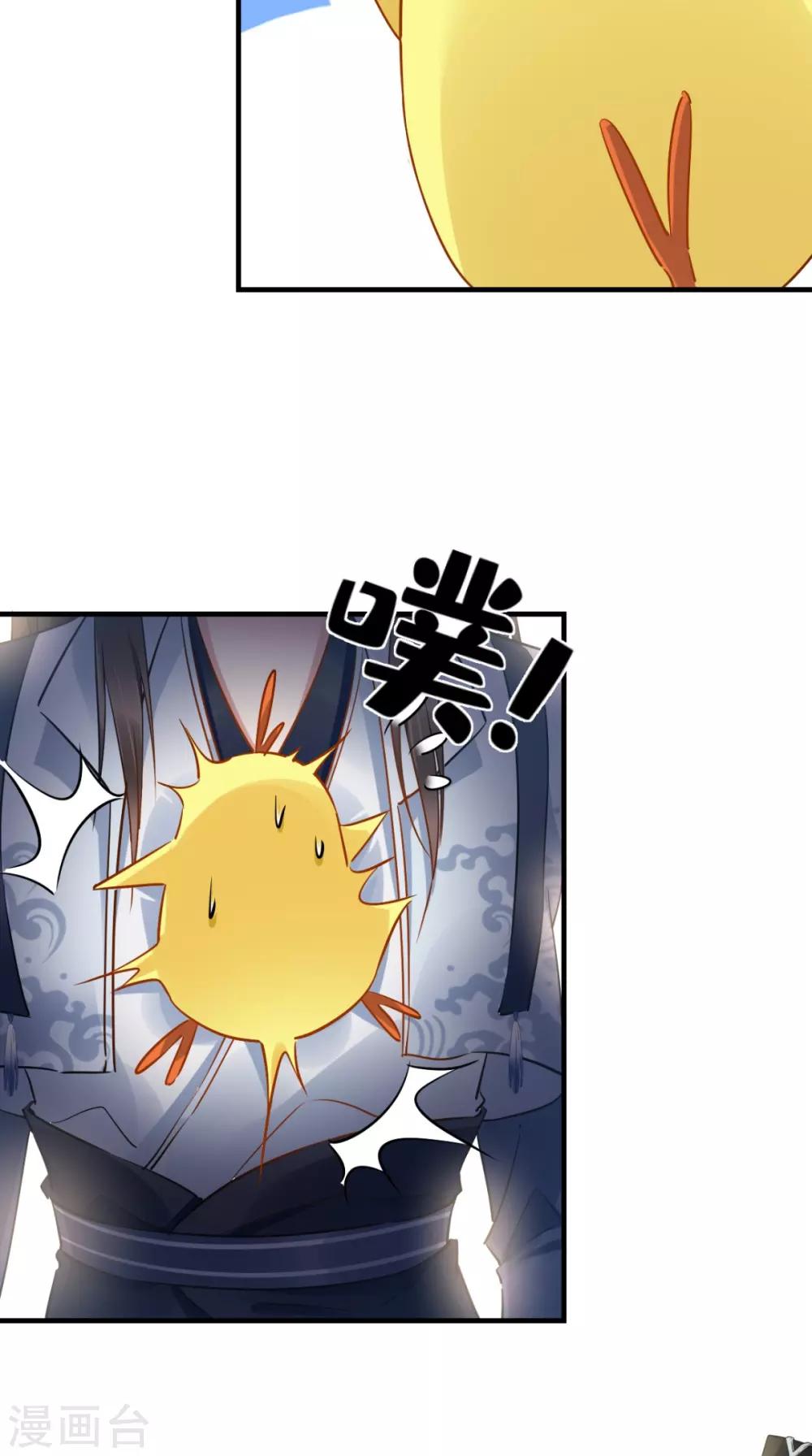 第74话 谋朝篡位-第75话