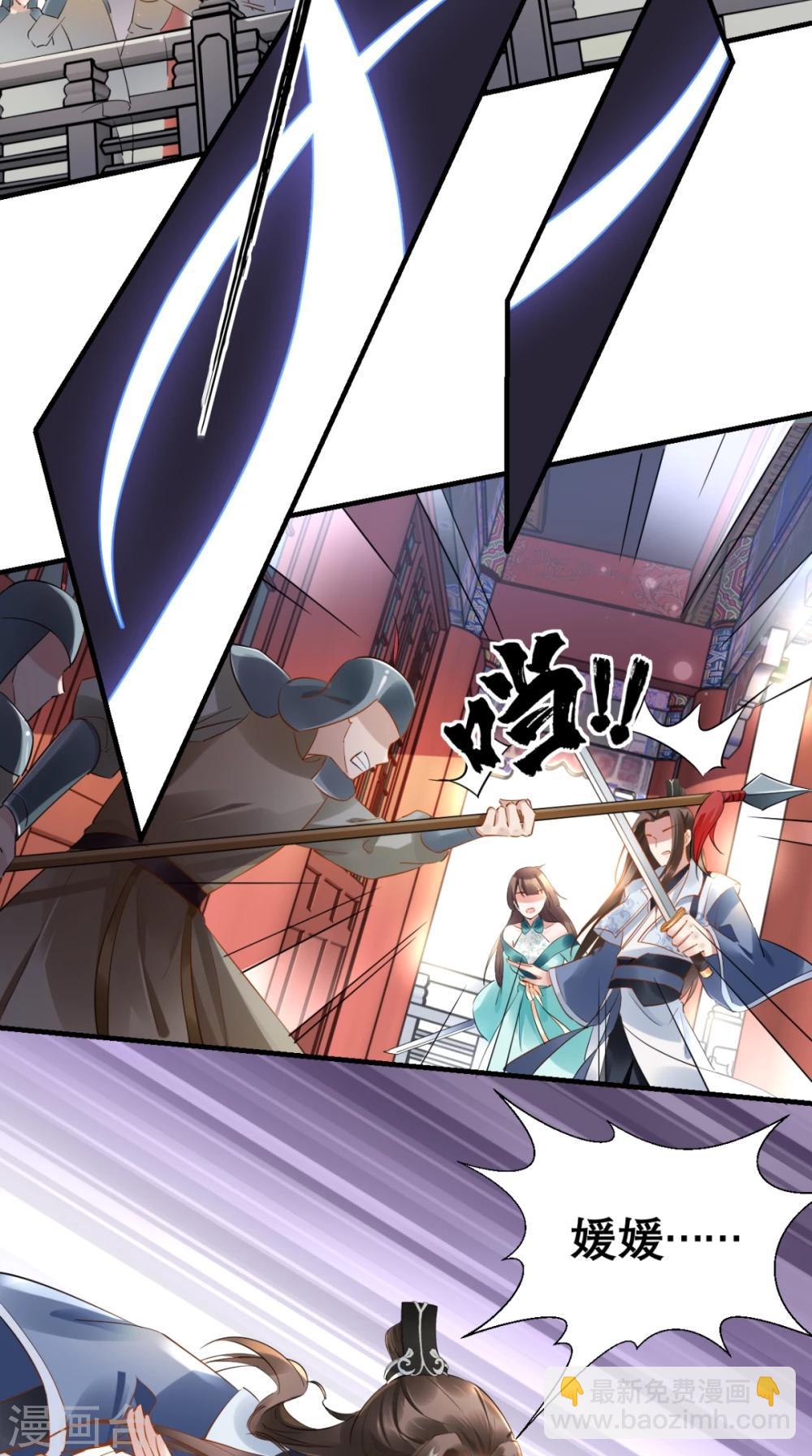 第76话 进宫救驾-第77话