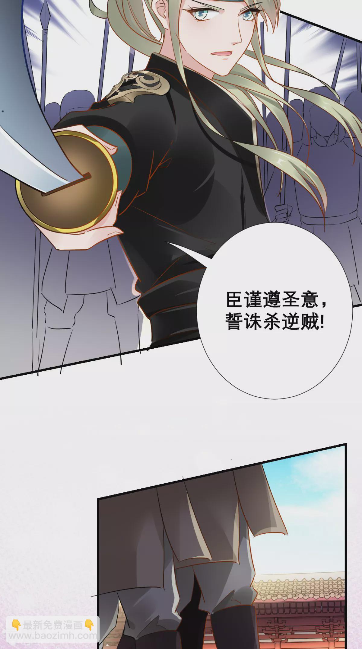 最终话 执子之手与子偕老-第79话