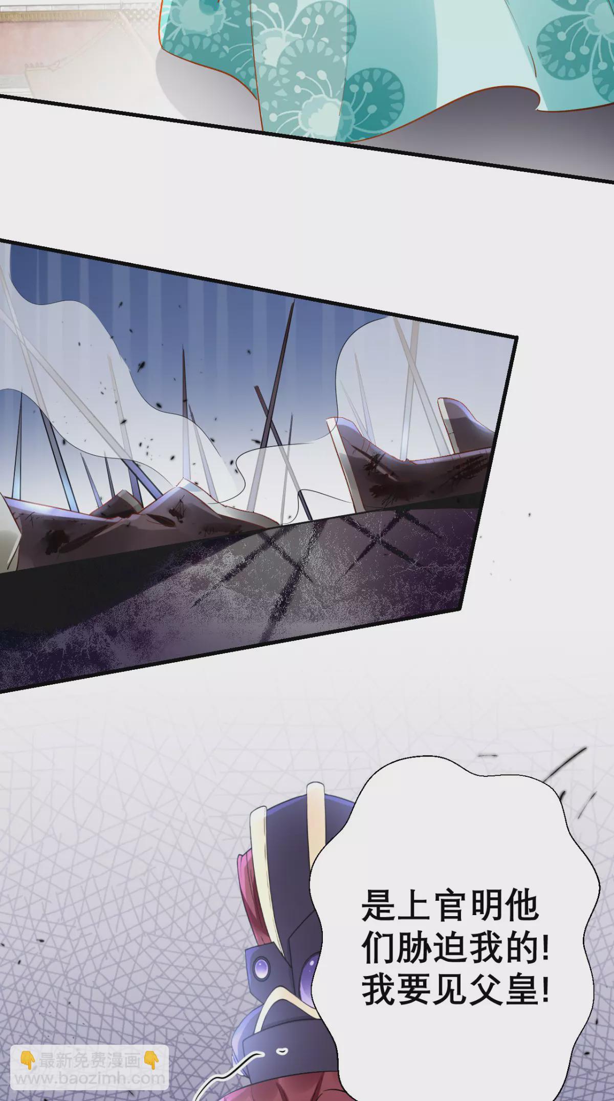 最终话 执子之手与子偕老-第79话