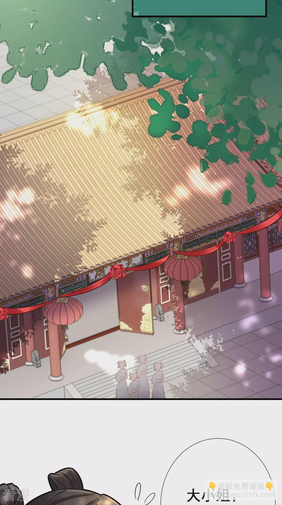 最终话 执子之手与子偕老-第79话