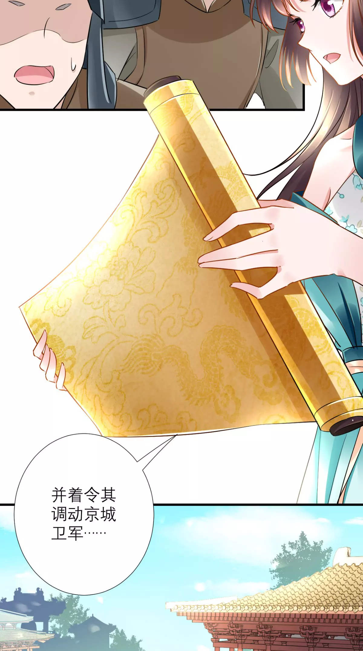 最终话 执子之手与子偕老-第79话