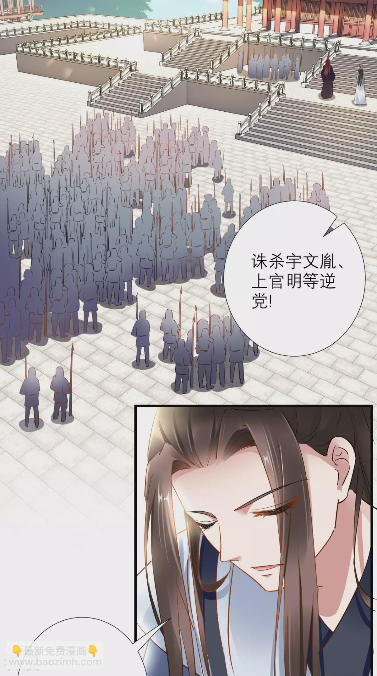 最终话 执子之手与子偕老-第79话