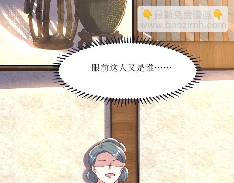 這個王爺他克妻，得盤! - 第238話 236 被迫分離(1/3) - 1