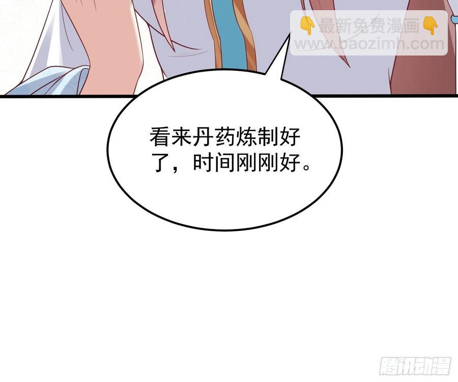 這個王爺他克妻，得盤! - 062絕美丹象 - 5