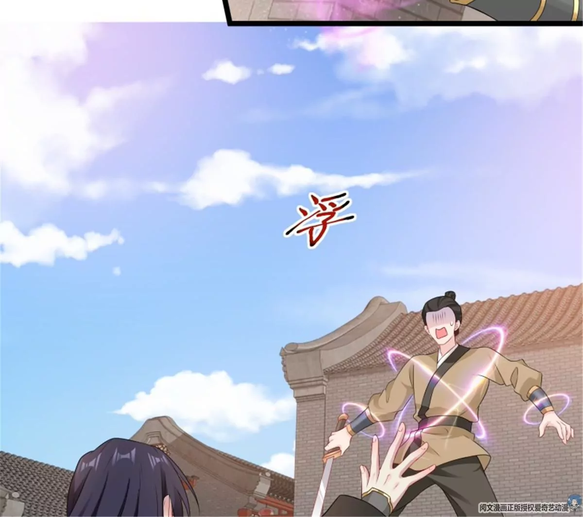 037怦然心动(1/3)-第37话