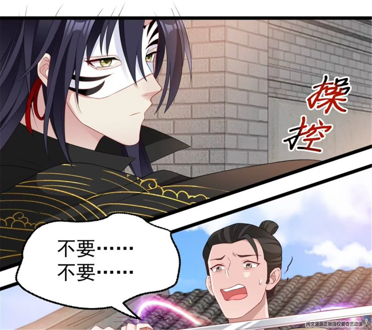 037怦然心动(1/3)-第37话