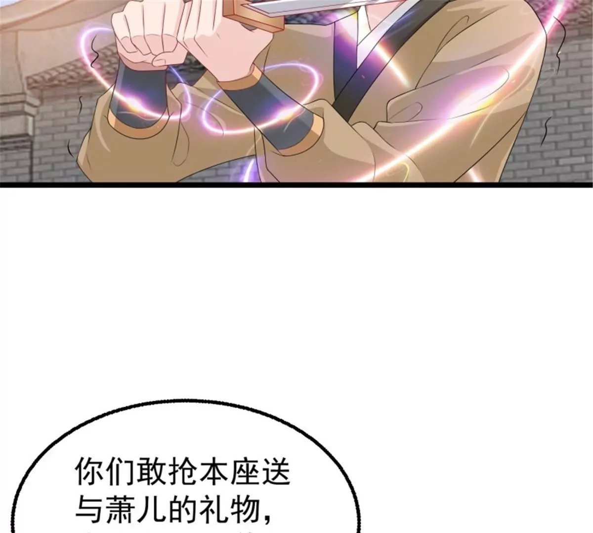 037怦然心动(1/3)-第37话