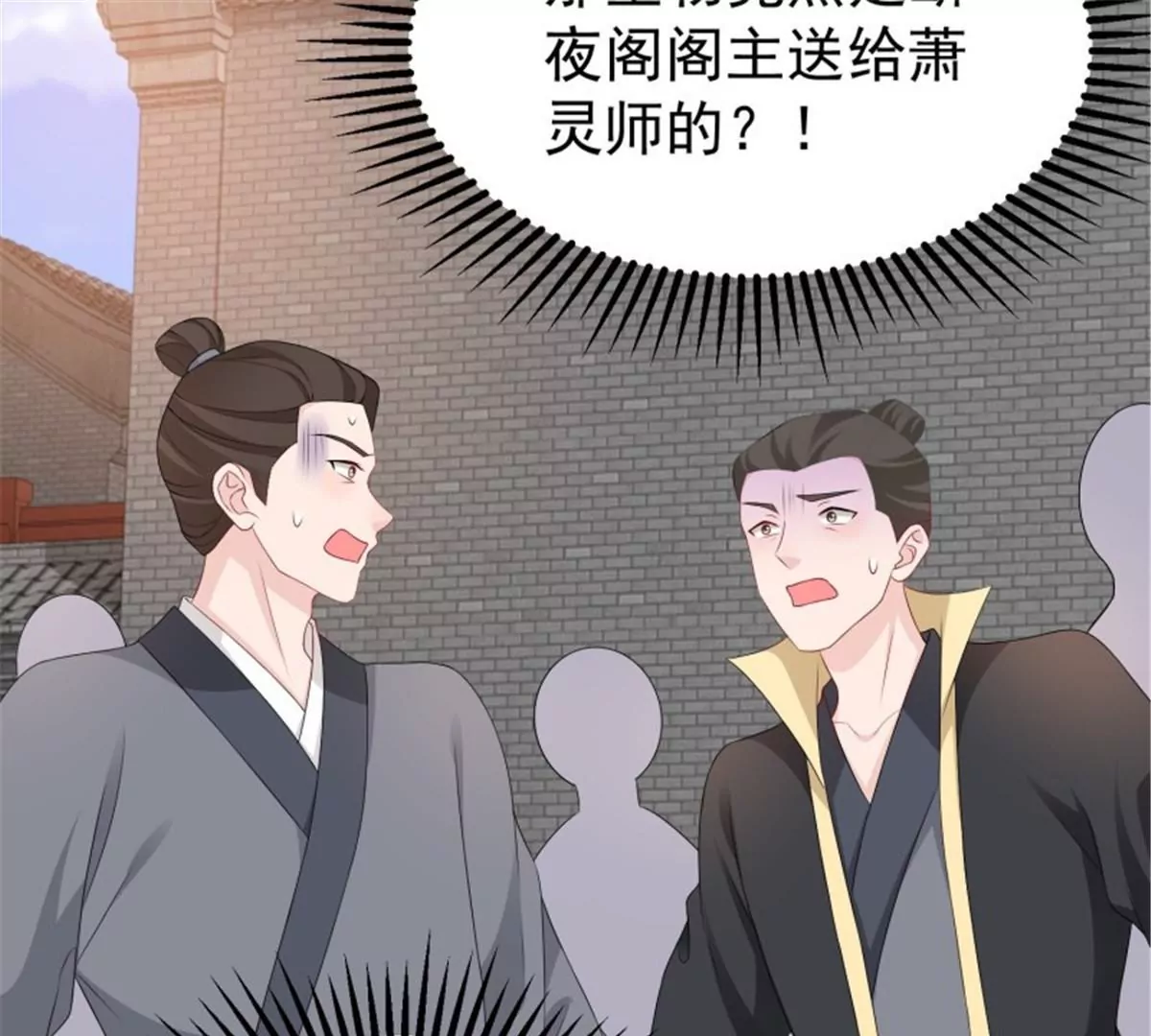 037怦然心动(1/3)-第37话