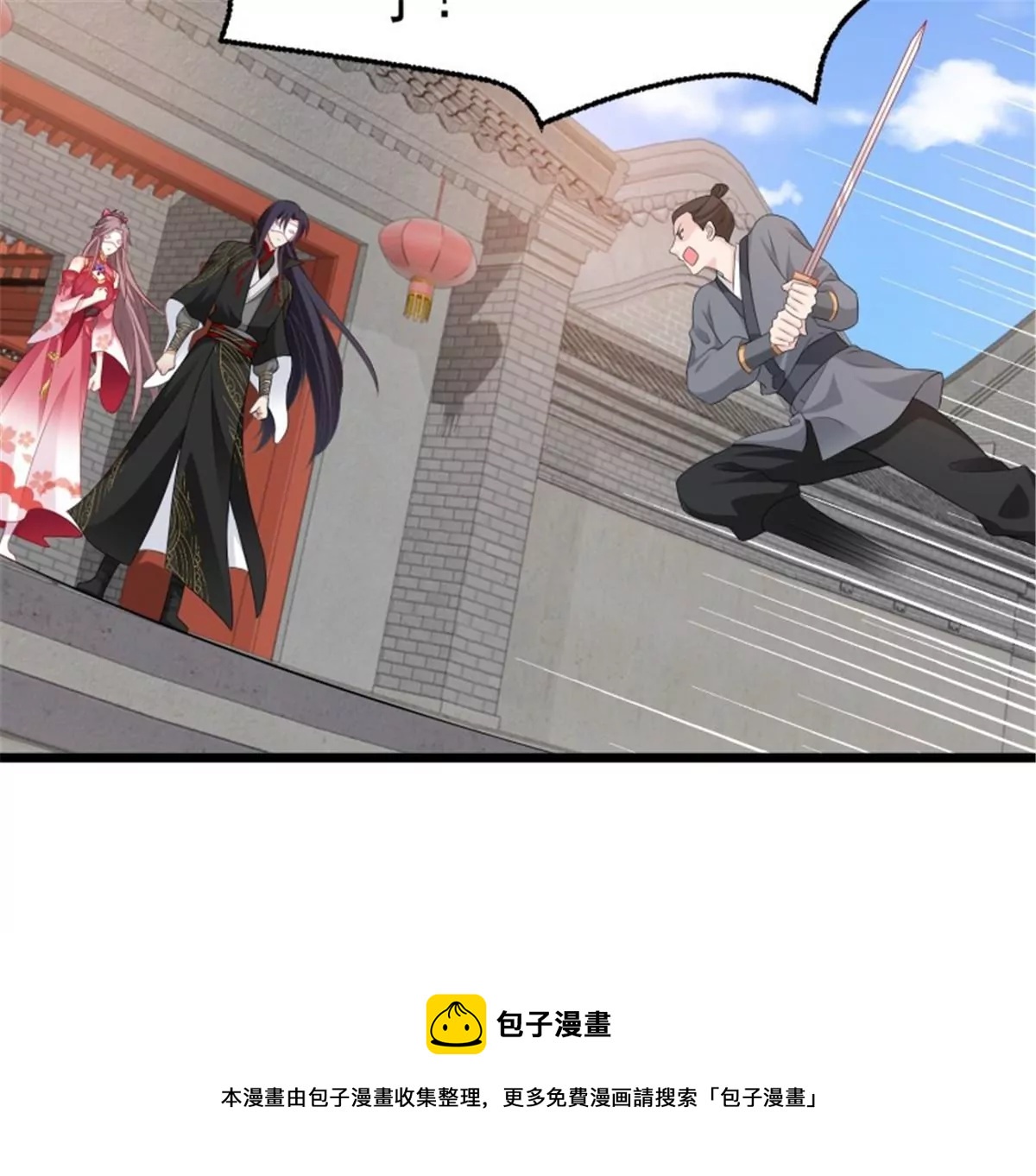 037怦然心动(1/3)-第37话