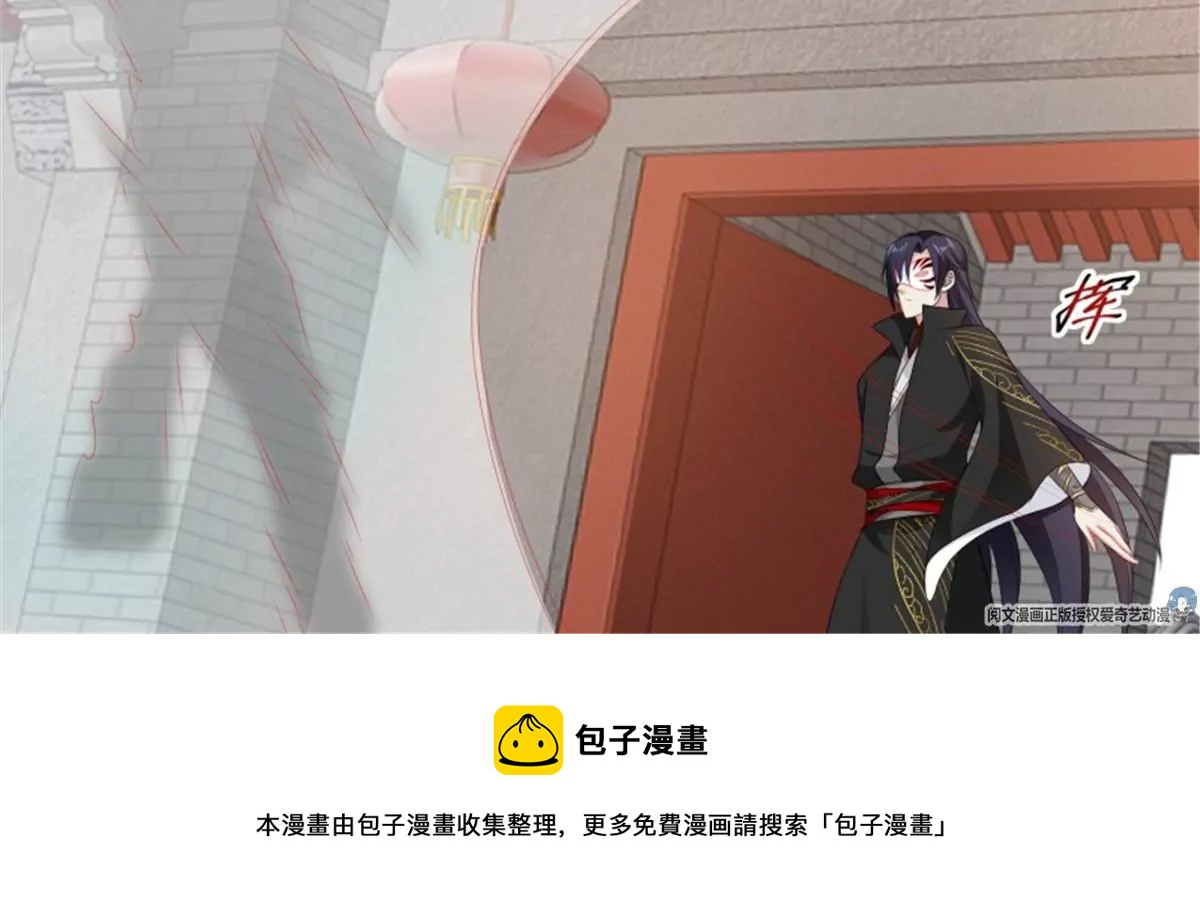 037怦然心动(1/3)-第37话