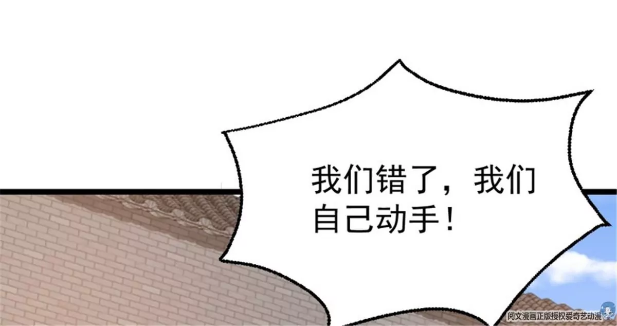 037怦然心动(1/3)-第37话