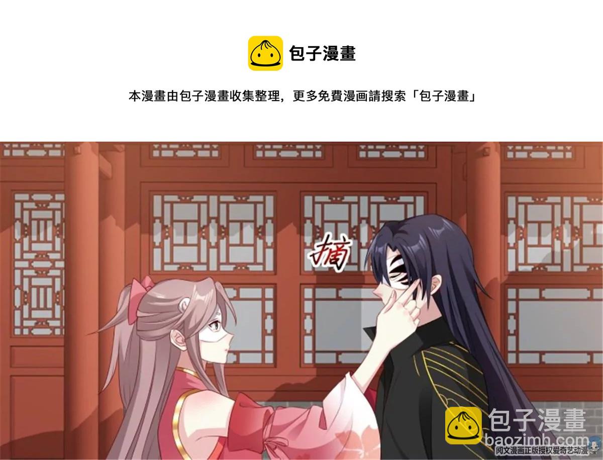 037怦然心动(1/3)-第37话