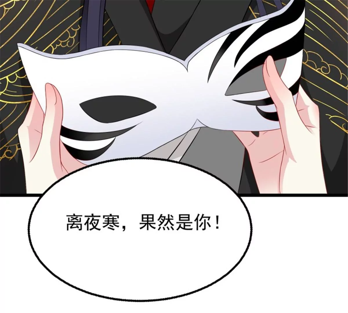 037怦然心动(1/3)-第37话