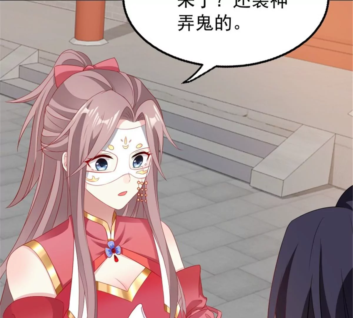 037怦然心动(1/3)-第37话