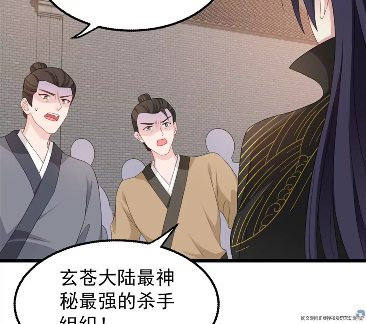 037怦然心动(1/3)-第37话