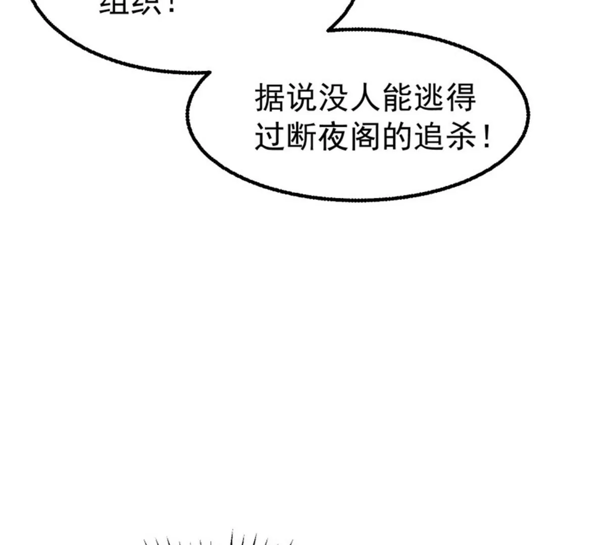 037怦然心动(1/3)-第37话