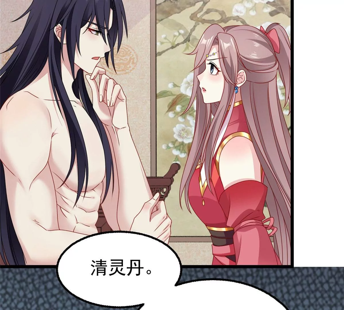 039幕后黑手(1/3)-第39话