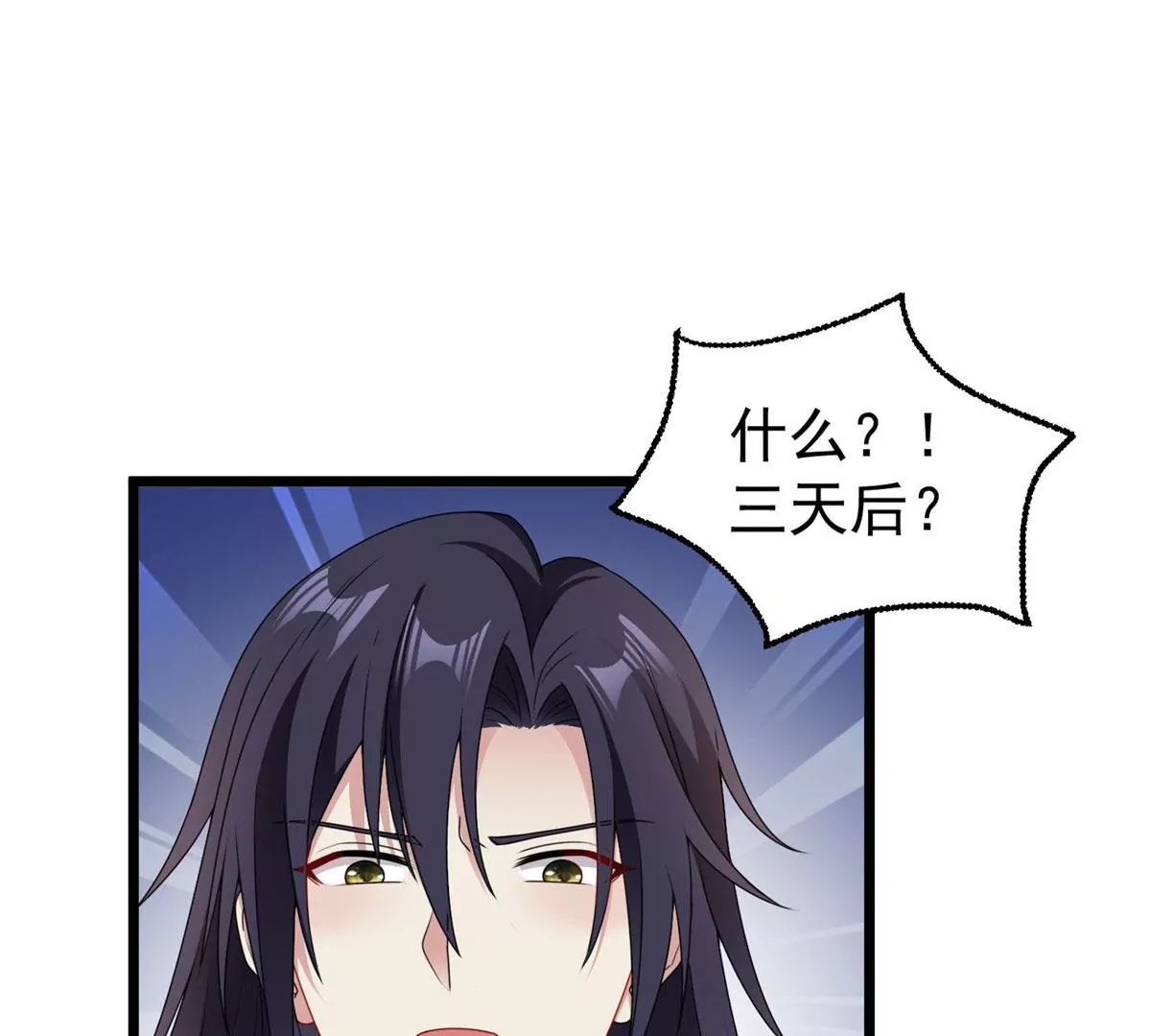 039幕后黑手(1/3)-第39话