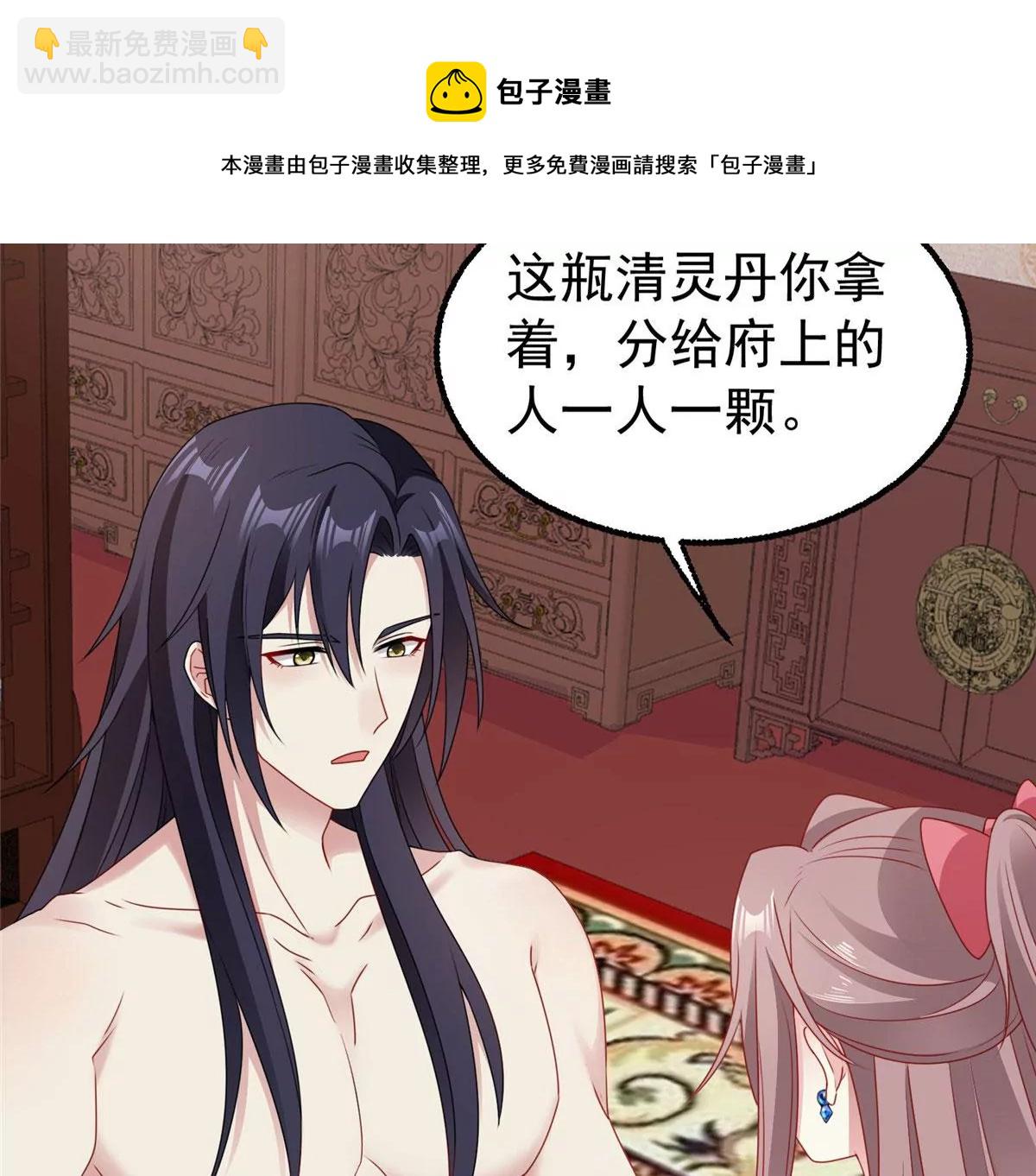 039幕后黑手(1/3)-第39话