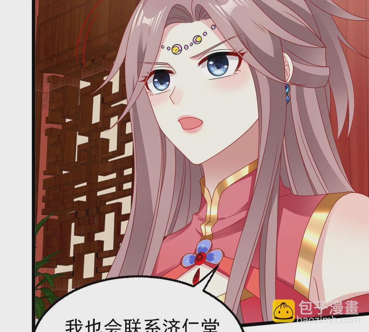 039幕后黑手(1/3)-第39话