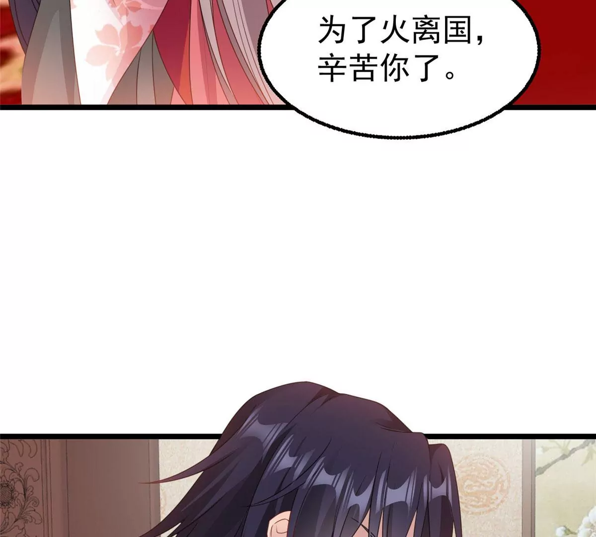 039幕后黑手(1/3)-第39话