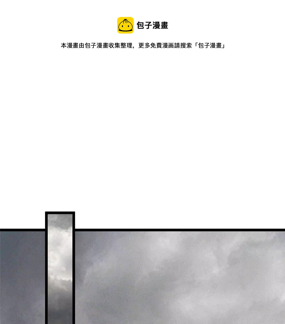 039幕后黑手(1/3)-第39话