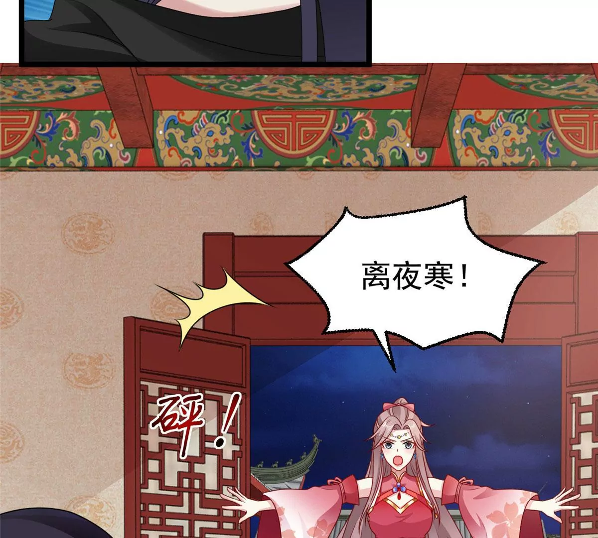 039幕后黑手(1/3)-第39话