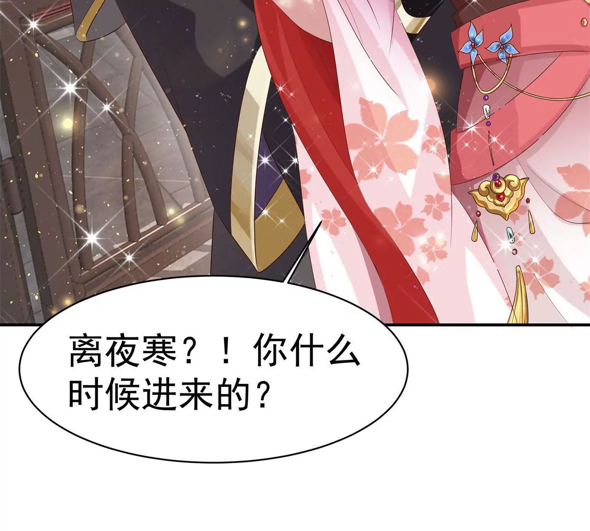 041夜探老巢(1/3)-第41话