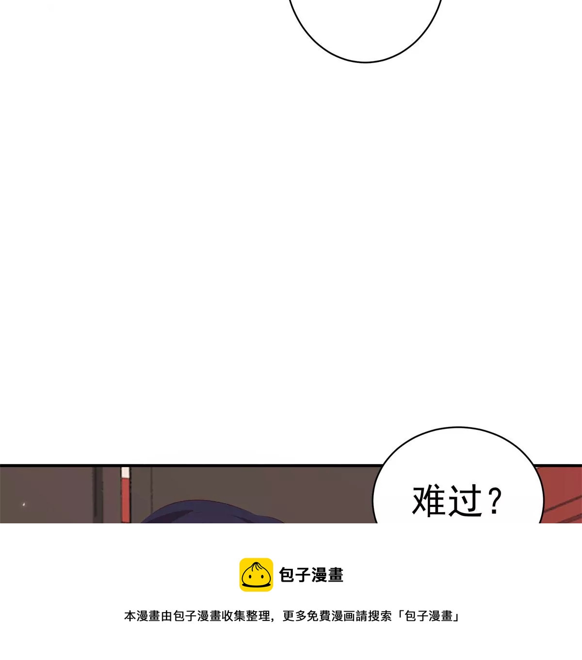 041夜探老巢(1/3)-第41话