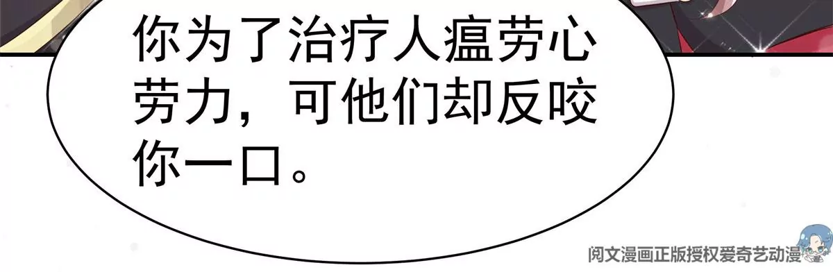 041夜探老巢(1/3)-第41话