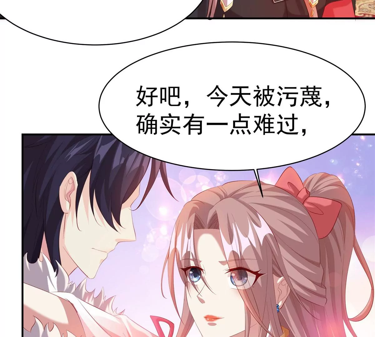 041夜探老巢(1/3)-第41话