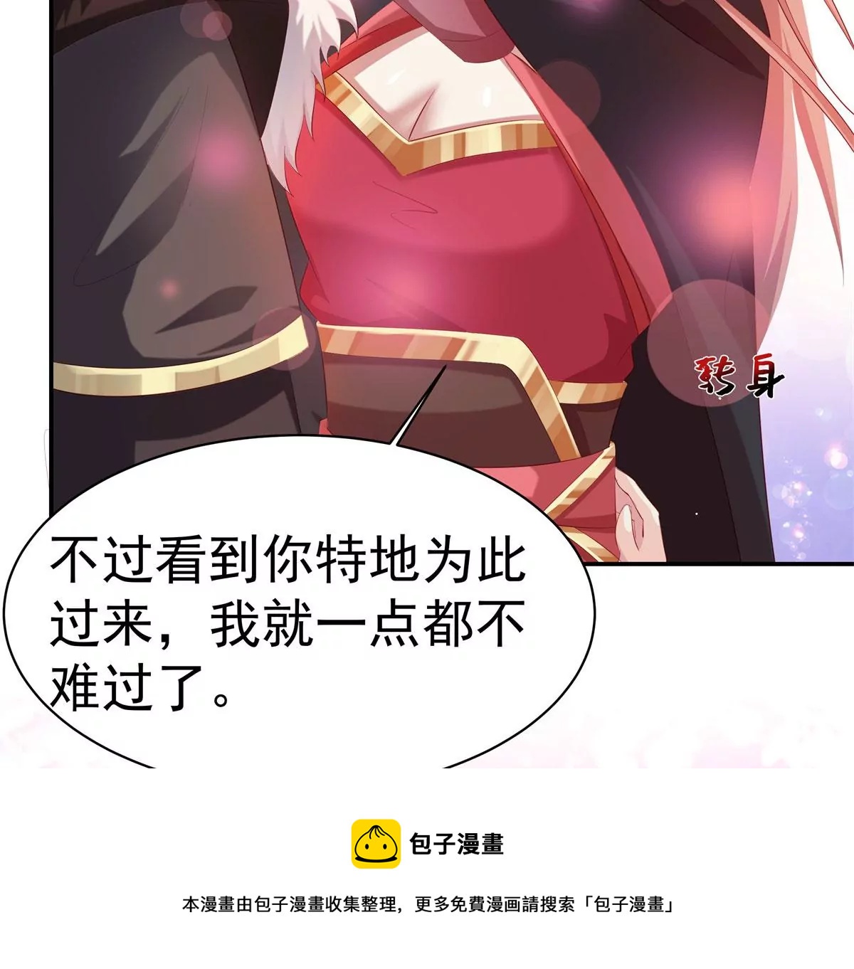 041夜探老巢(1/3)-第41话