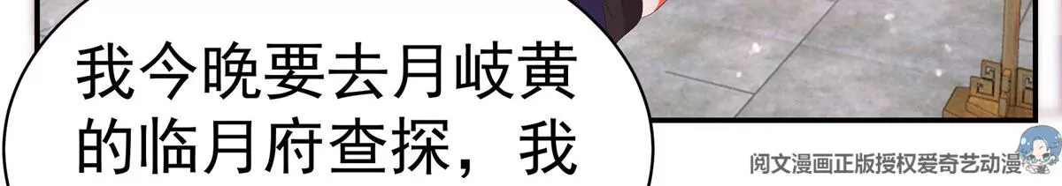 041夜探老巢(1/3)-第41话