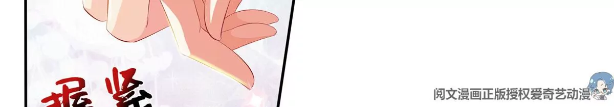 041夜探老巢(1/3)-第41话