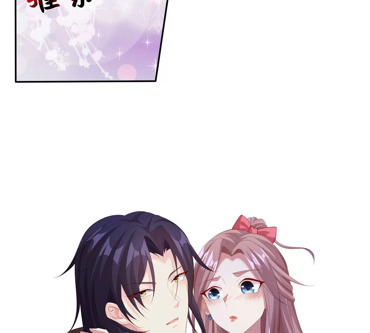 041夜探老巢(1/3)-第41话