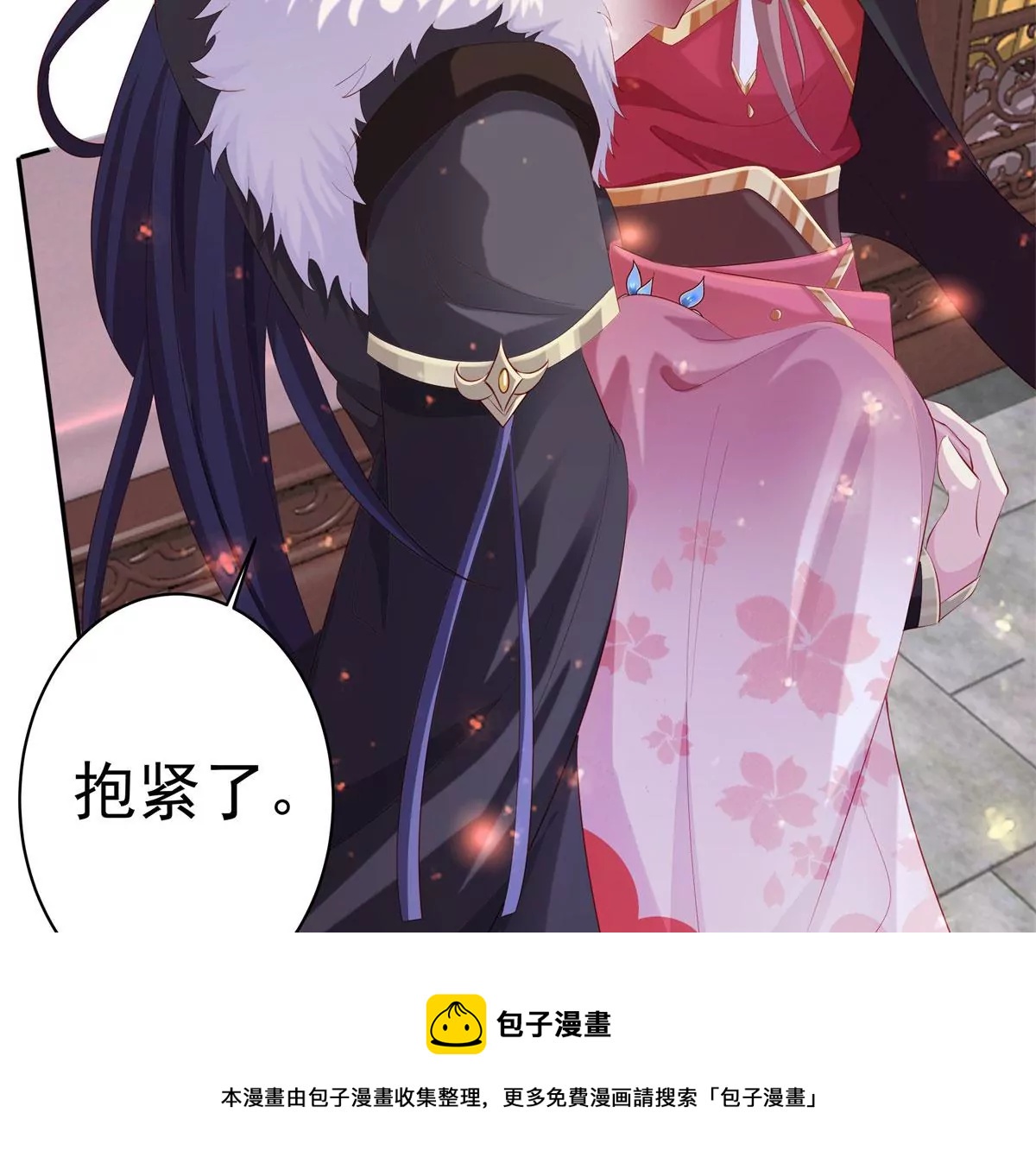 041夜探老巢(1/3)-第41话